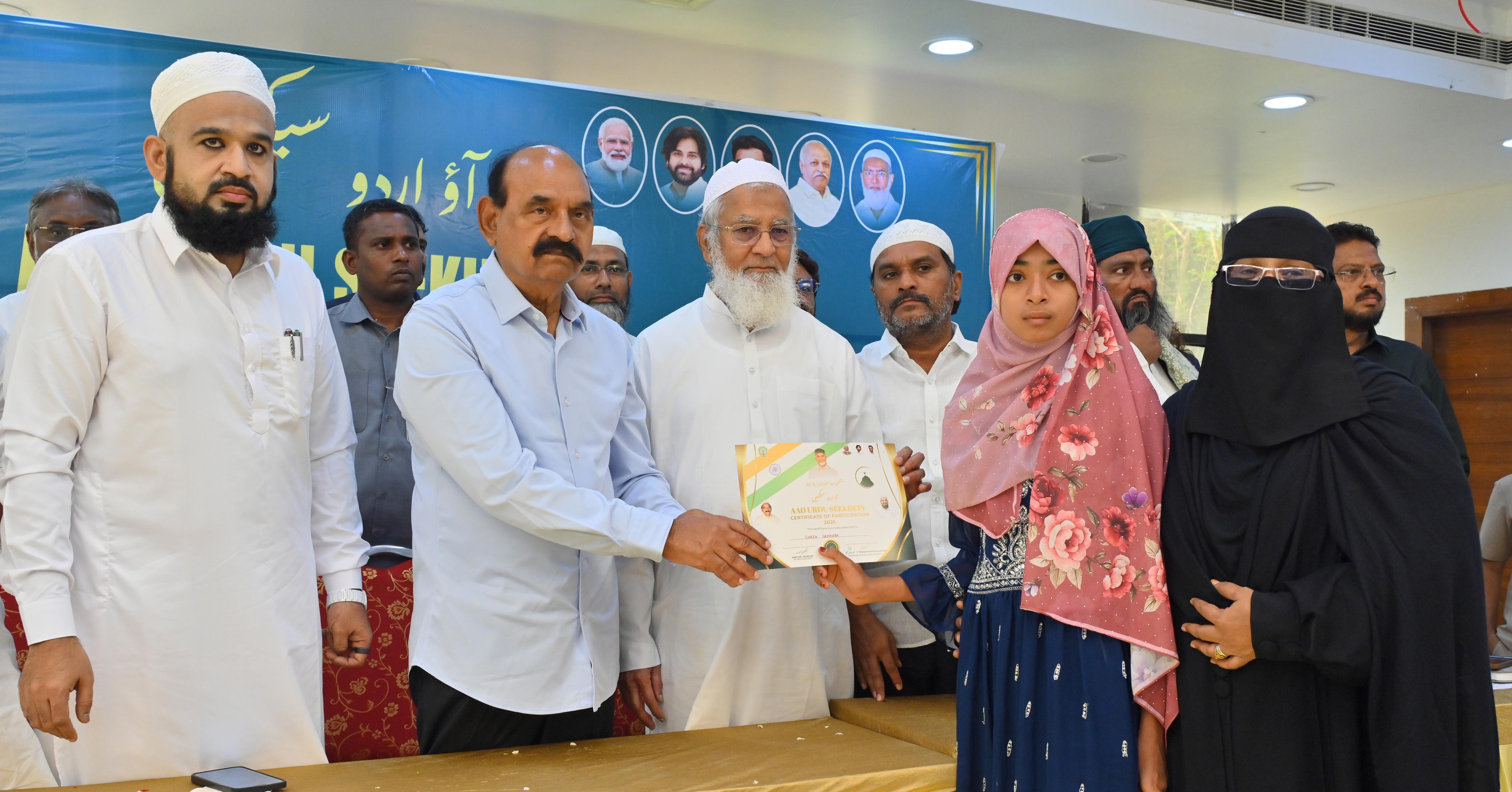 Urdu Academy Honors Successful Participants of Aao Urdu Sikhe Summer Camp