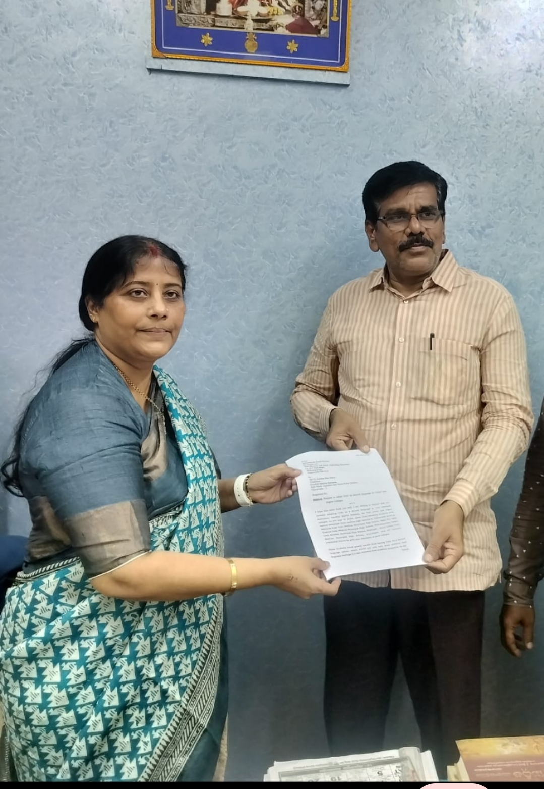 TDP Minority Cell Leader Appeals for Urdu in Junior & Degree Courses