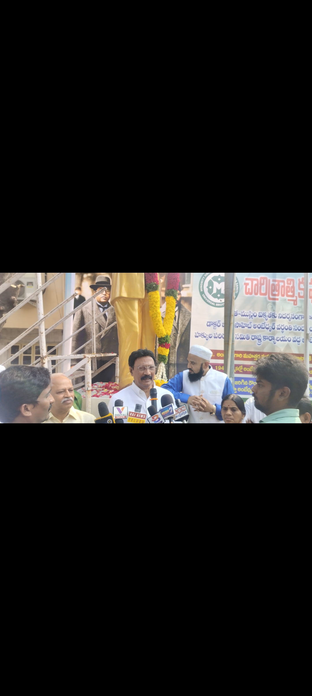 Statue of Dr. B.R. Ambedkar Unveiled at MHPS State Office in Vijayawada